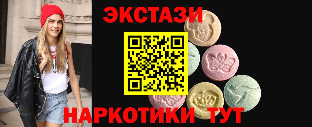 Экстази ешки  Экстази mix  ЭКСТАЗИ  Вход с VPN  Ленинск-Кузнецкий 