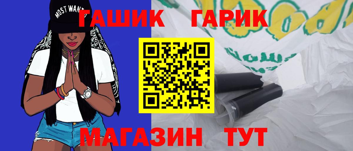 ГАШ AMNESIA HAZE Ленинск-Кузнецкий