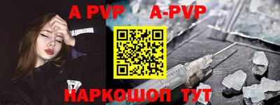 меф VHQ Гусиноозёрск