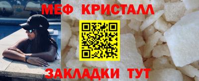 меф VHQ Гусиноозёрск