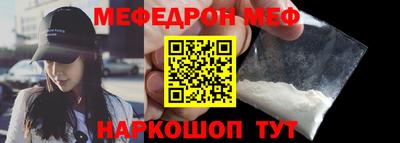 таблы Гусь-Хрустальный
