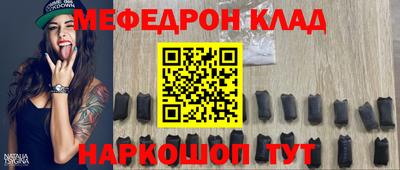 альфа пвп VHQ Гусев