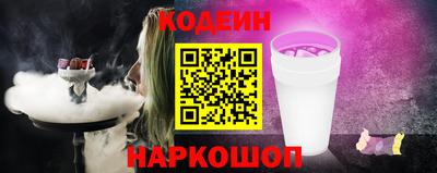 альфа пвп VHQ Гусев