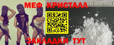 таблы Гусь-Хрустальный