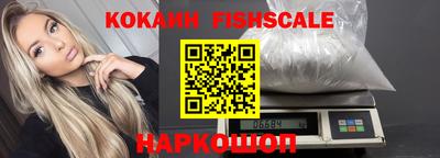 альфа пвп VHQ Гусев