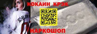 таблы Гусь-Хрустальный