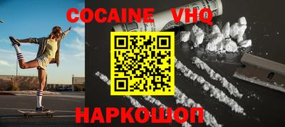 альфа пвп VHQ Гусев
