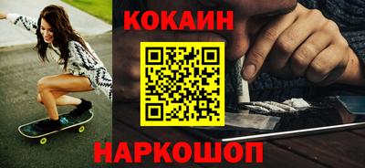 таблы Гусь-Хрустальный