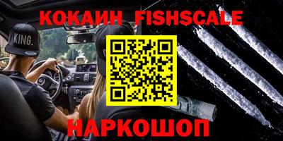 альфа пвп VHQ Гусев
