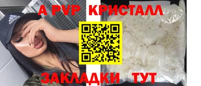 таблы Гусь-Хрустальный