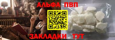 меф VHQ Гусиноозёрск