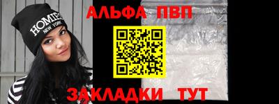 меф VHQ Гусиноозёрск