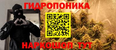 альфа пвп VHQ Гусев