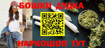 альфа пвп VHQ Гусев