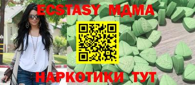 таблы Гусь-Хрустальный