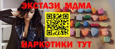 меф VHQ Гусиноозёрск