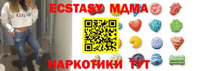 меф VHQ Гусиноозёрск