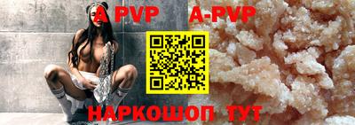 меф VHQ Гусиноозёрск