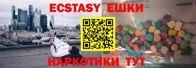 таблы Гусь-Хрустальный