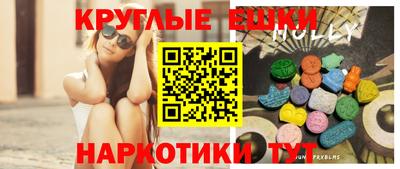 меф VHQ Гусиноозёрск