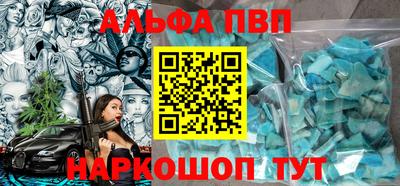 таблы Гусь-Хрустальный