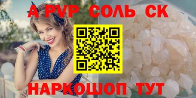меф VHQ Гусиноозёрск