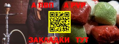меф VHQ Гусиноозёрск