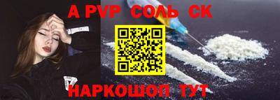 меф VHQ Гусиноозёрск