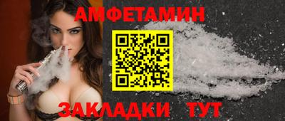 меф VHQ Гусиноозёрск