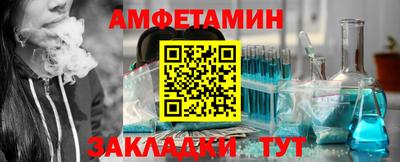меф VHQ Гусиноозёрск