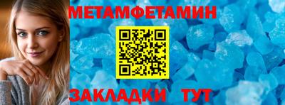 альфа пвп VHQ Гусев