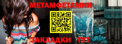 таблы Гусь-Хрустальный
