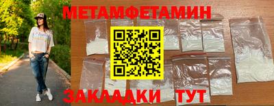 таблы Гусь-Хрустальный