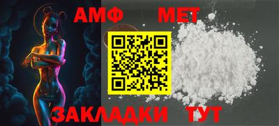 меф VHQ Гусиноозёрск