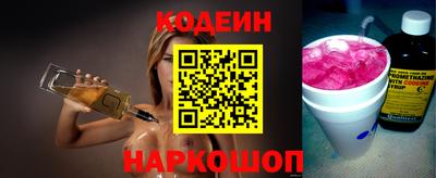 альфа пвп VHQ Гусев