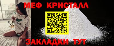 альфа пвп VHQ Гусев