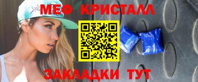 альфа пвп VHQ Гусев