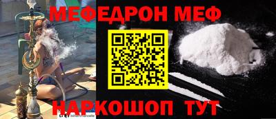 меф VHQ Гусиноозёрск