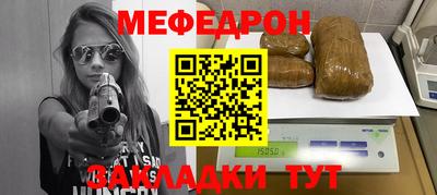 меф VHQ Гусиноозёрск