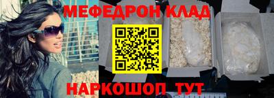 таблы Гусь-Хрустальный