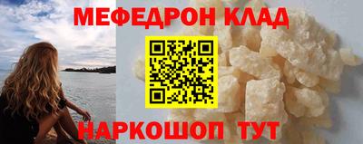альфа пвп VHQ Гусев