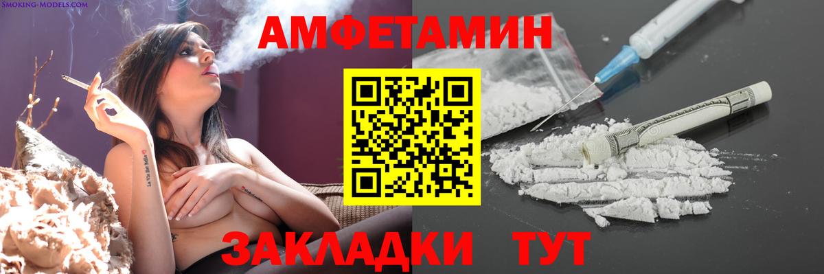 Ленинск-Кузнецкий  МЕТАМФЕТАМИН Декстрометамфетамин 99.9%  МЕТАМФЕТАМИН  МЕТАМФЕТАМИН Декстрометамфетамин 99.9%  Вход с VPN 