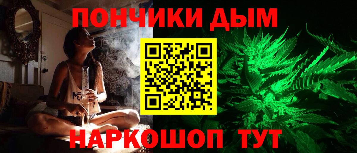 Ленинск-Кузнецкий  Шишки марихуана Bruce Banner  МАРИХУАНА планчик  Вход с VPN  МАРИХУАНА планчик 