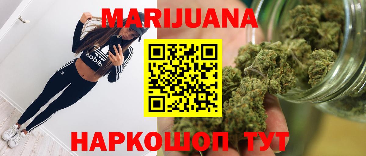 АМФ кристаллы  COCAIN  НБОМе  Вход с VPN  Гашиш  LSD-25  Ленинск-Кузнецкий  Меф МЯУ МЯУ   МАРИХУАНА 